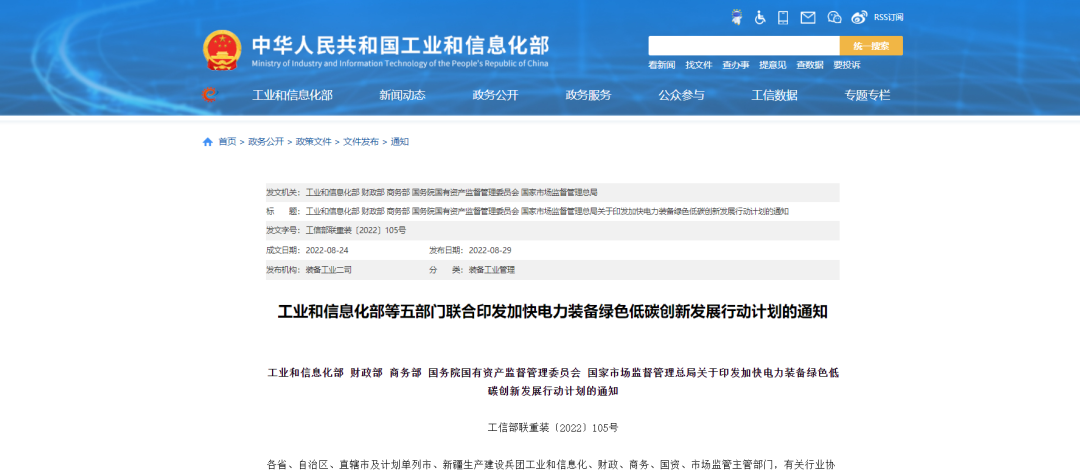 1662349701534992.png 微信圖片_20220905114554.png