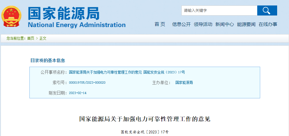 1677819786504706.png 微信圖片_20230303125951.png