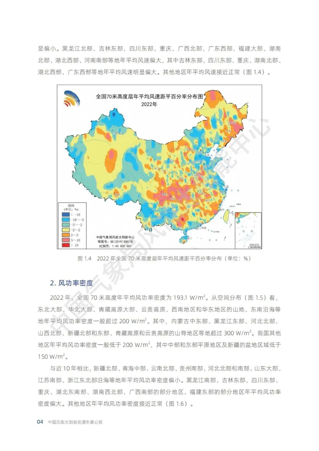 1683265632922544.jpg 6.jpg