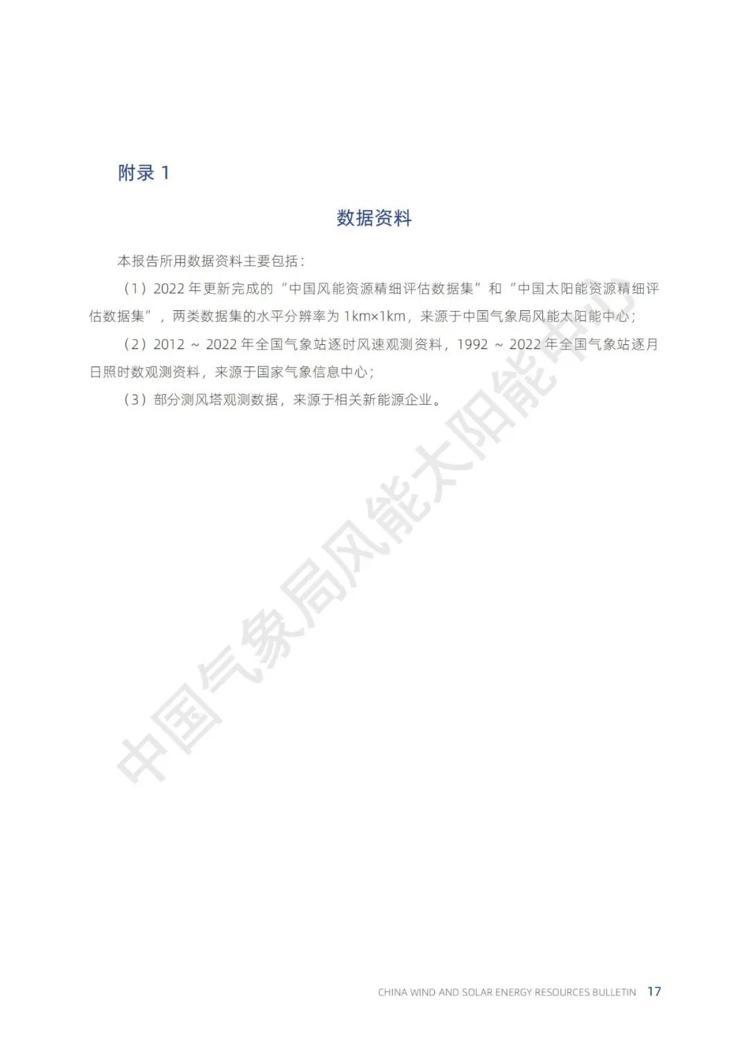 1683265707407925.jpg 19.jpg